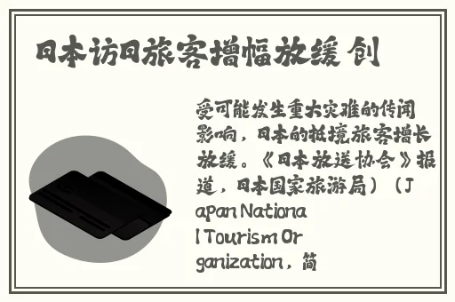 向日葵免费下载app站长统计
